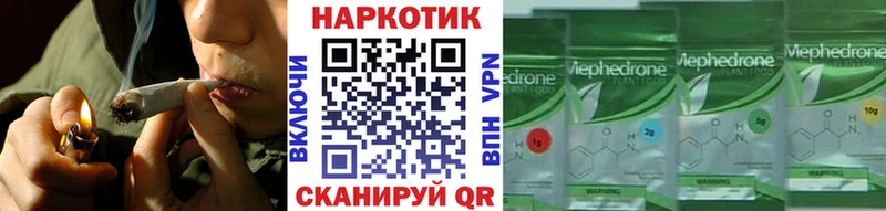 Где купить Вологда А ПВП  Мефедрон  Гашиш  Конопля  Cocaine 