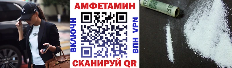 АМФ 97%  Вологда 
