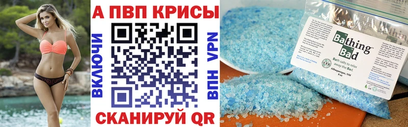 A-PVP СК КРИС Вологда