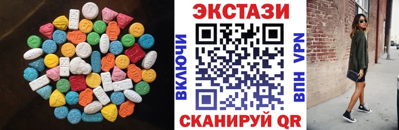 магазин продажи наркотиков  Вологда  MEGA tor  Экстази DUBAI 