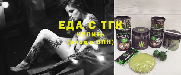 ECSTASY Алексеевка