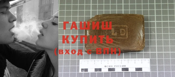меф Абдулино