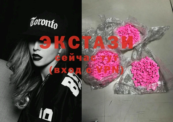 ECSTASY Алексеевка