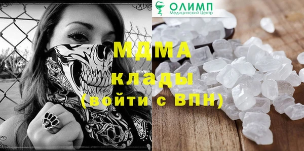 ECSTASY Алексеевка