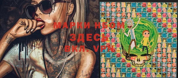меф VHQ Алексин