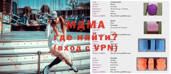 меф VHQ Алексин