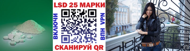 закладка  Вологда  ЛСД экстази кислота 