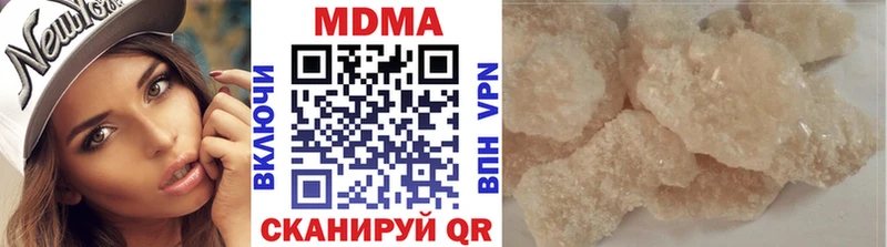 MDMA Molly  МЕГА ТОР  Вологда 