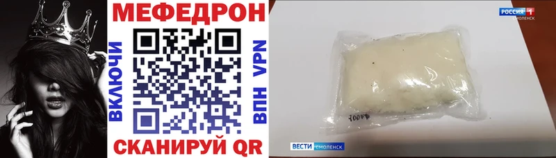 kraken маркетплейс Вологда Меф мука