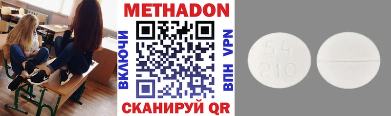 хочу наркоту  Вологда  Метадон белоснежный 