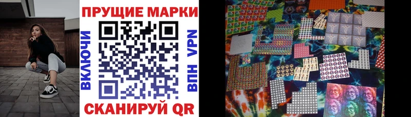 закладки Вологда ссылка на мегу как зайти Марки N-bome 1500мкг