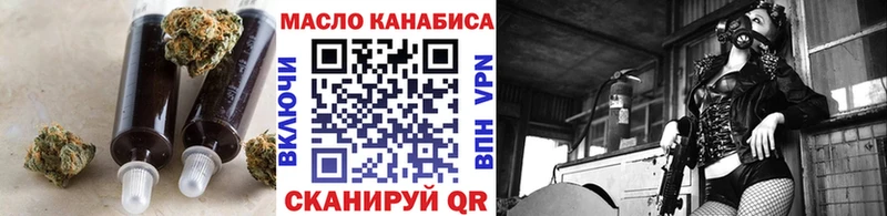 ТГК Wax хочу наркоту Вологда