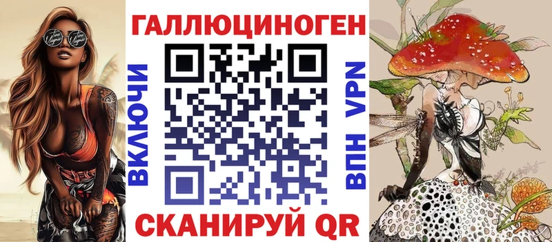 цены наркотик Вологда Галлюциногенные грибы прущие грибы
