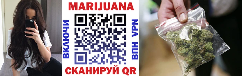 Бошки марихуана SATIVA & INDICA  Вологда 